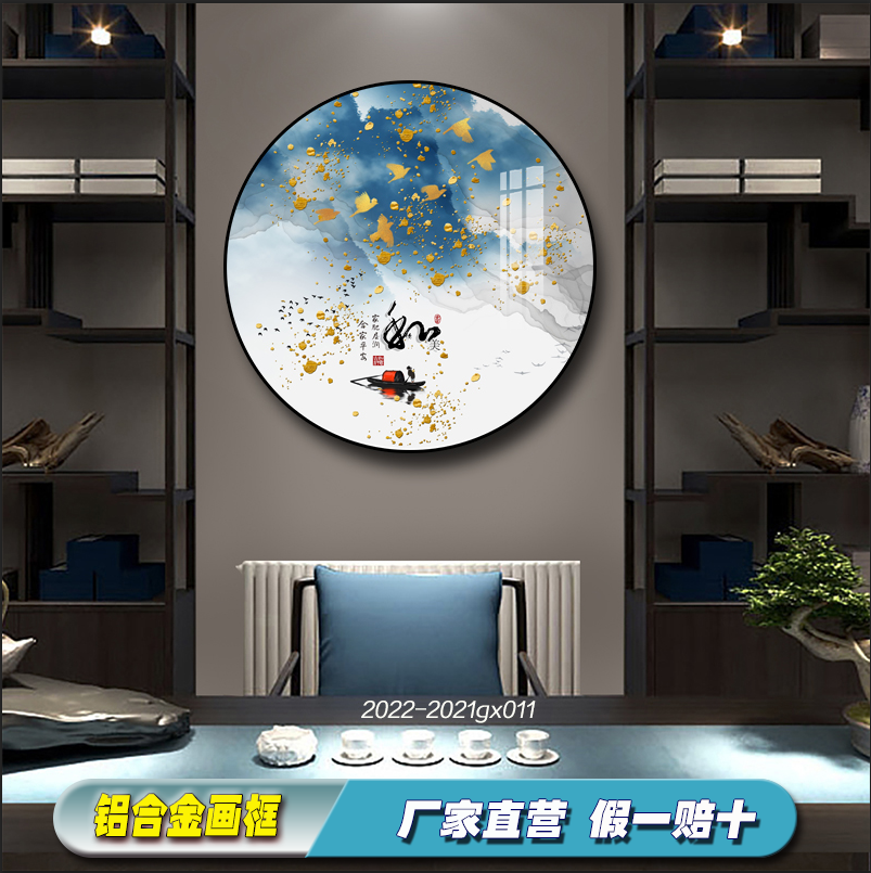 新中式日式圆形装饰画玄关客厅沙发背景墙画酒店宾馆走廊山水挂画图片