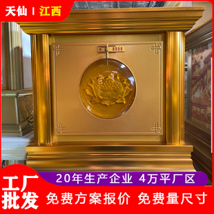 骨灰盒存放架罐坛寄存柜子毛小孩宠物灵骨塔纳骨箱塔楼堂出口海外