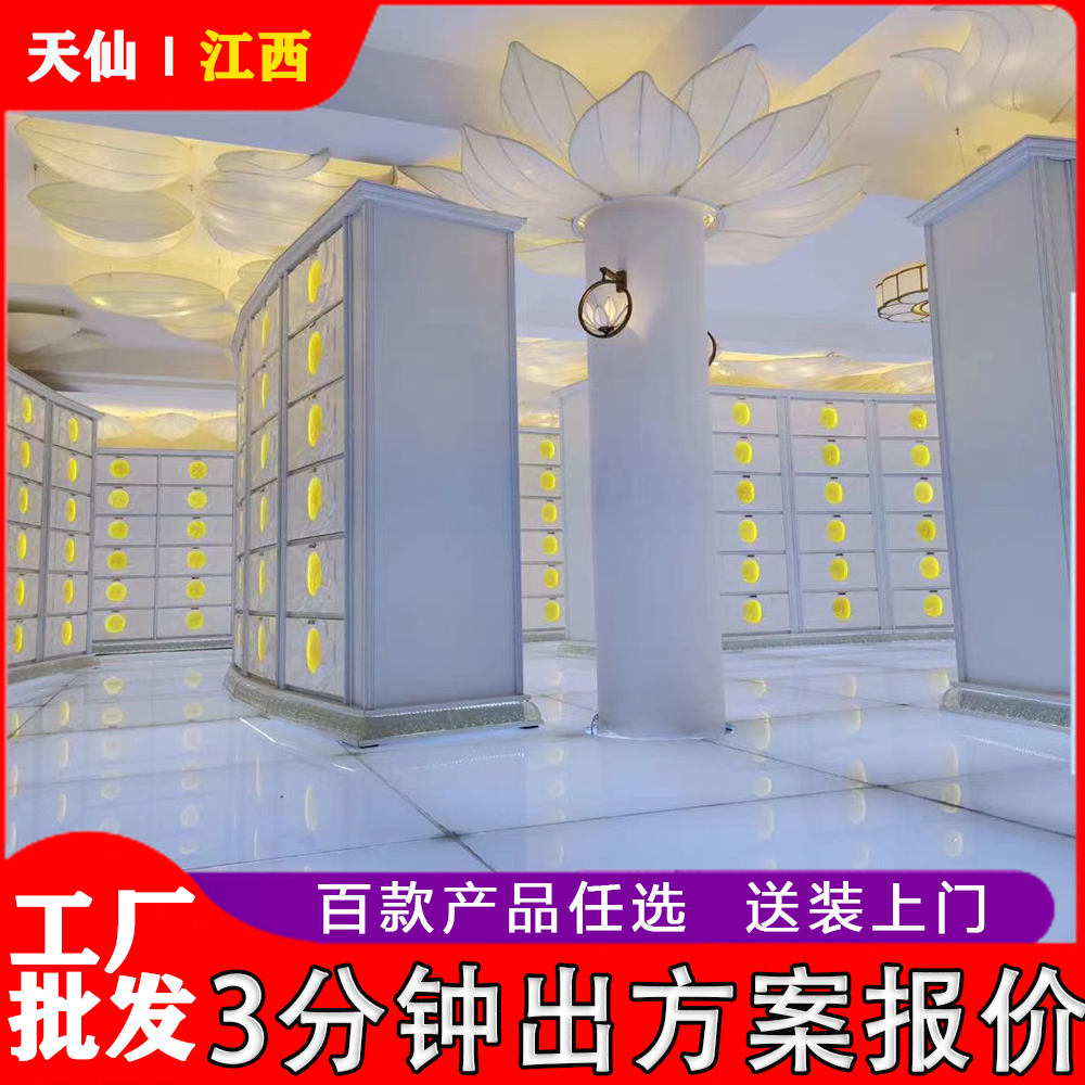 殡仪馆陵园骨灰盒寄存柜存架楼塔