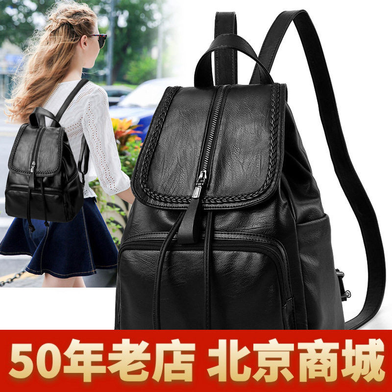 双肩包女2026新款韩版时尚潮流背包软皮学院风学生书包大容量
