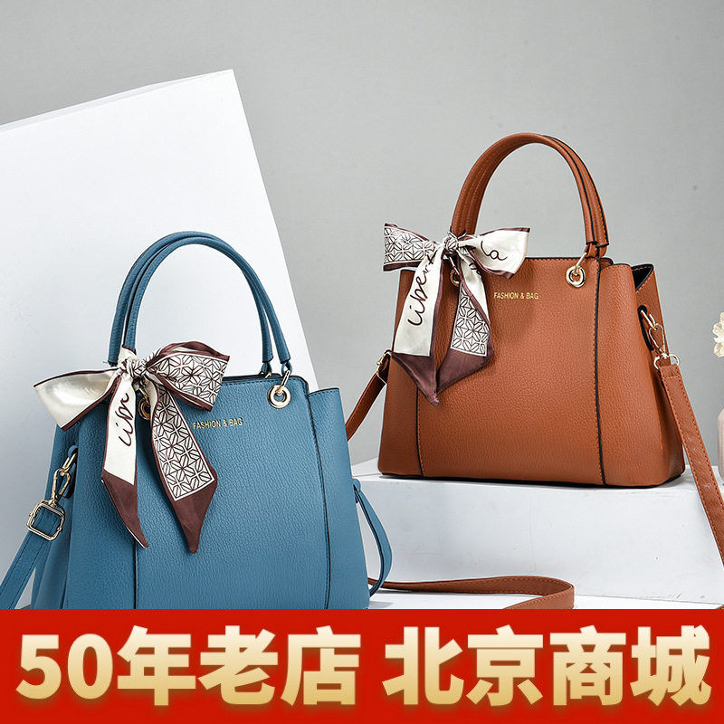 厂家包包斜挎包女2026新款女士妈妈包韩版中年妇女包单肩女包
