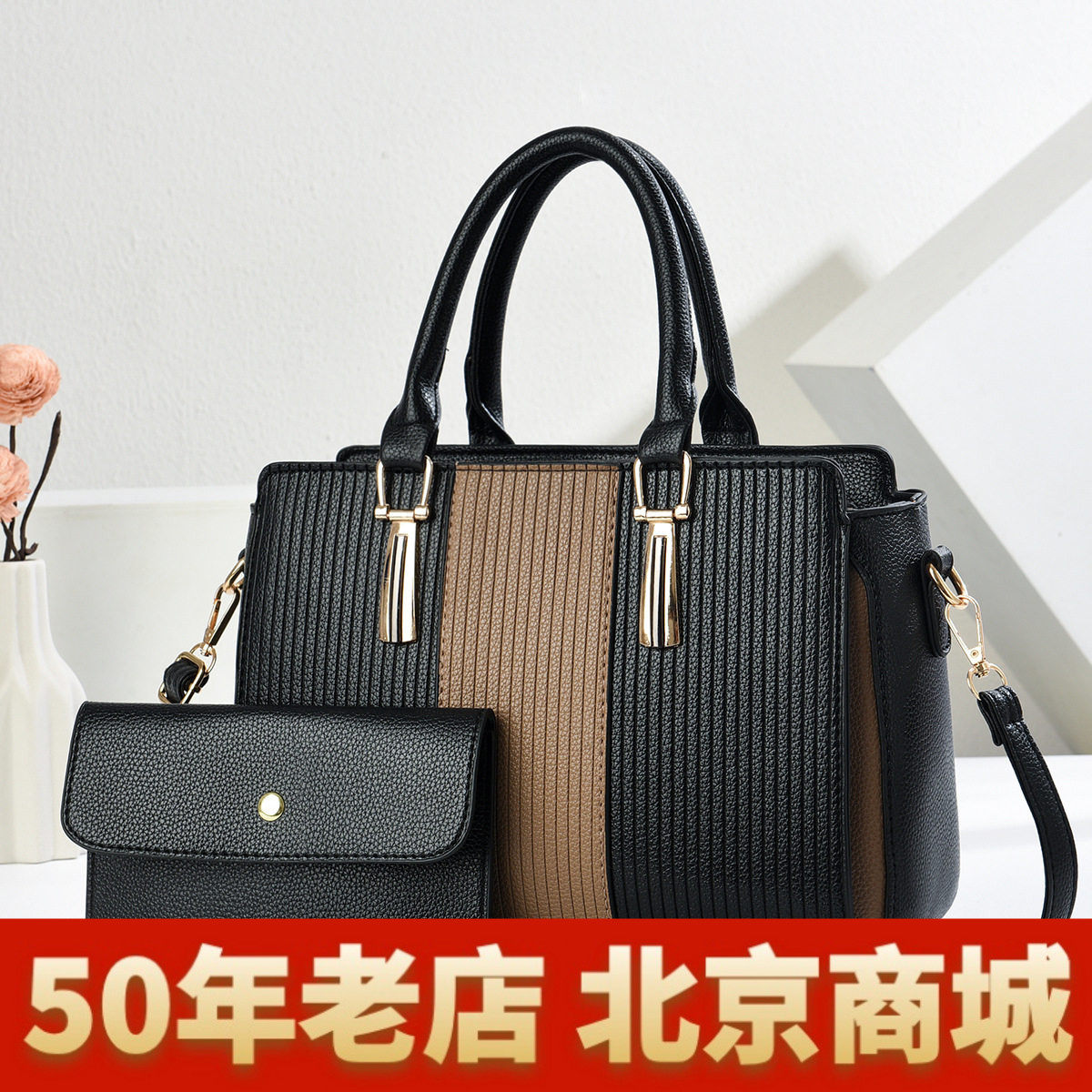 子母包女2026新款潮时尚条纹撞色妈妈包大容量中年女包单肩斜挎包