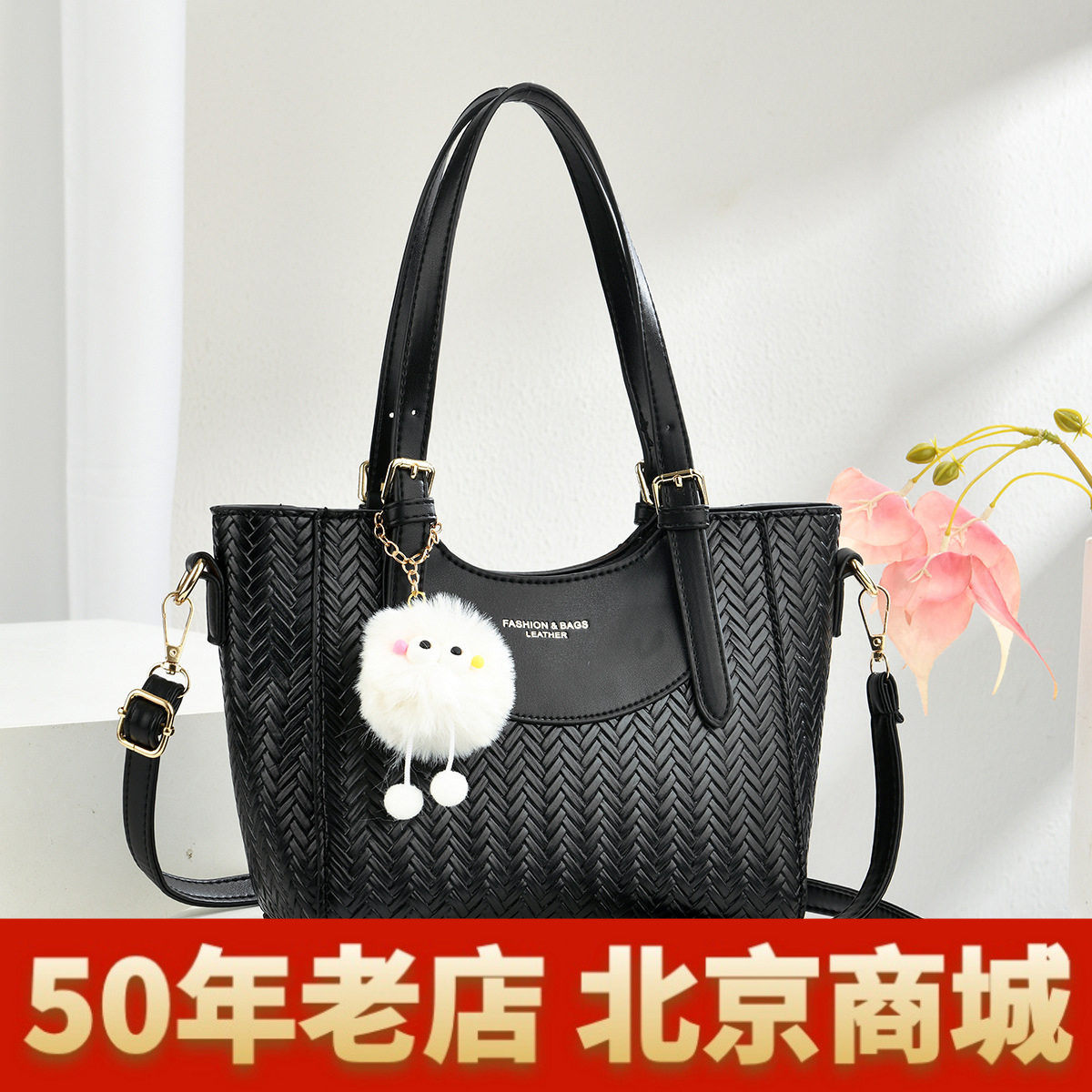 编织简约大包包2026新款秋冬时尚百搭单肩斜挎大容量女士手提女包