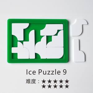 PUZZLE益智玩具解压拼图