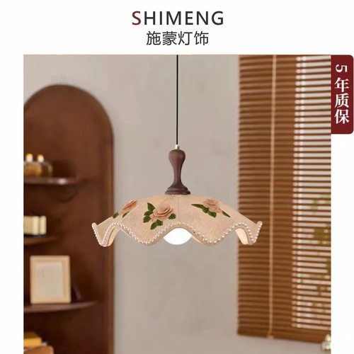 中古风布艺吊灯餐厅灯新款花纹实木吊灯法式复古餐桌上方灯具