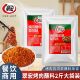 翠宏烤肉蘸料香辣蘸料五香蘸料1kg烤肉烧烤餐厅商用同款 2斤装