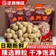 盛兴源陈皮味花生升级版 500g香脆小珍珠带壳花生零食陈皮花生 包装
