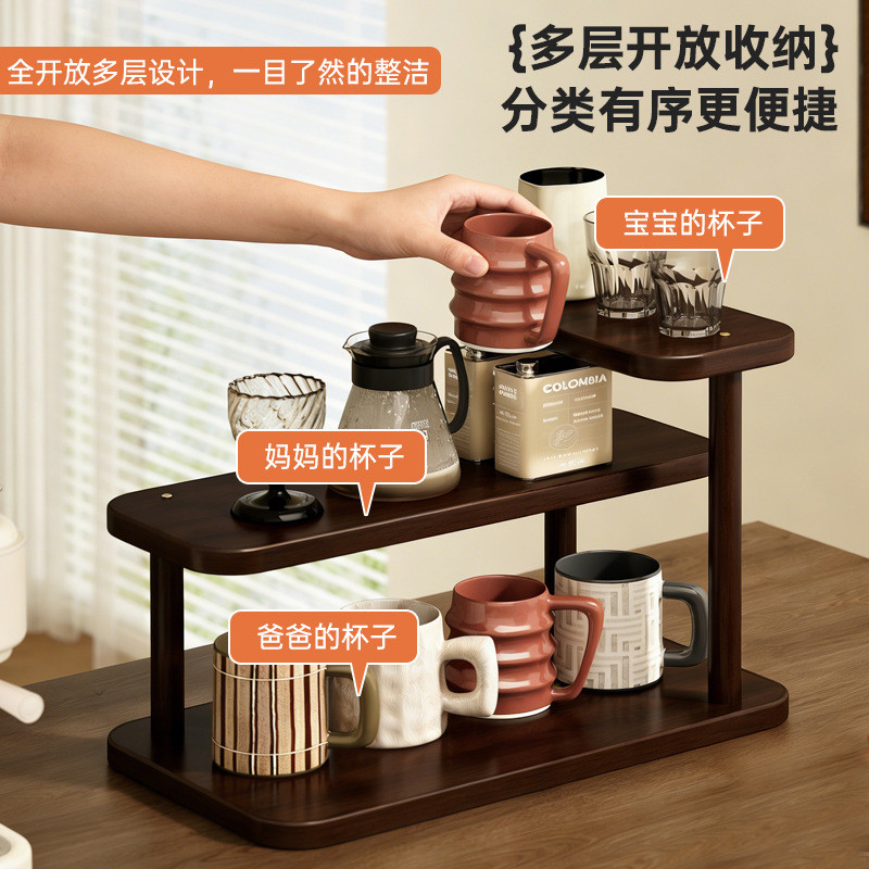 桌面多层杯具收纳架家用简约