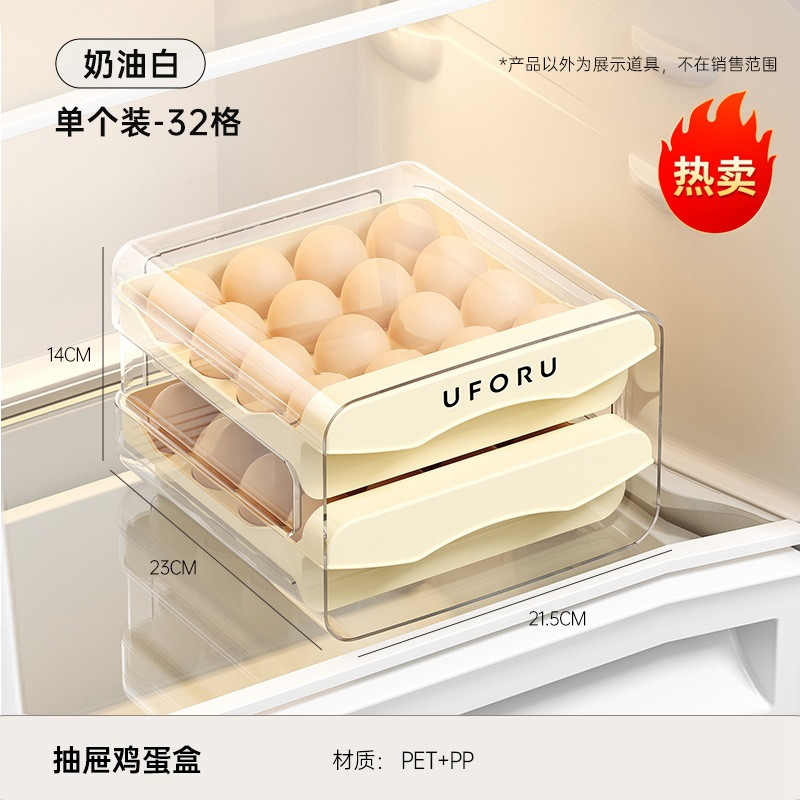 冰箱抽屉式分格密封鸡蛋收纳盒图片