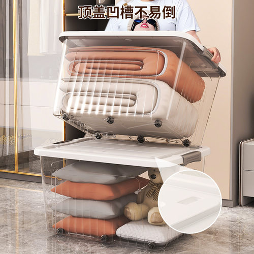 透明塑料大容量可叠加带盖收纳箱