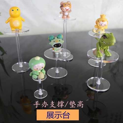 亚克手办香水首饰化妆品展示架子