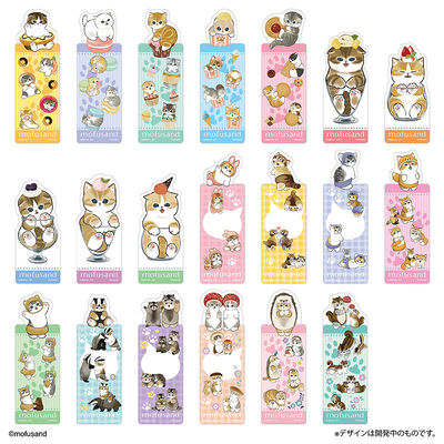 限购五件现货/mofusand