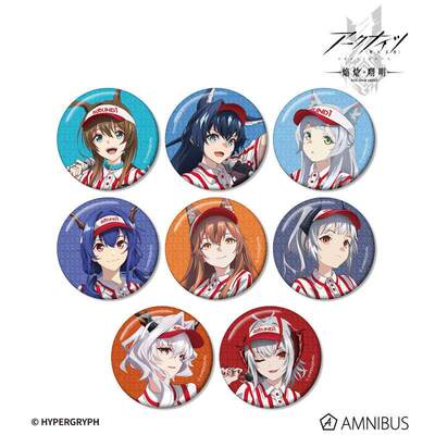 限购5/预定定金AMNIBUS