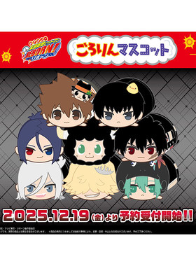 限购5/预售定金MEDICOS 家庭教师 REBORN Q版趴趴毛绒玩偶 vol2