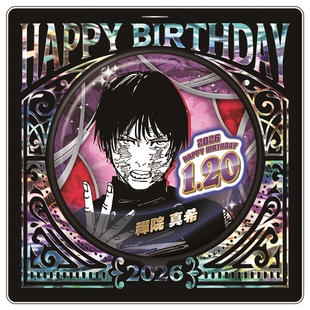 限购五件 jcs限定 咒术回战 禅院真希 2026生日吧唧 立牌先行预定