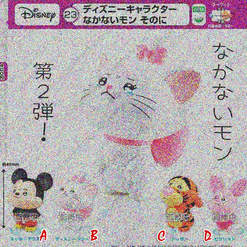 【预售定金】TTA多美日本