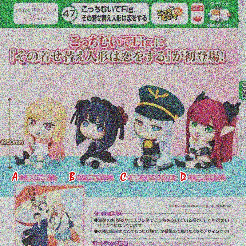 预售定金TTA多美日本更
