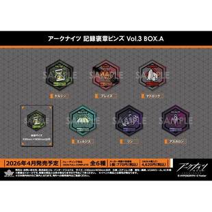 限购5/预定定金 SOL 明日方舟 六周年 Fes Q版记录奖章Vol.3 N020