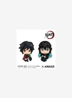 MH look up 鬼灭之刃 富冈义勇时透无一郎 惊讶 微笑预售