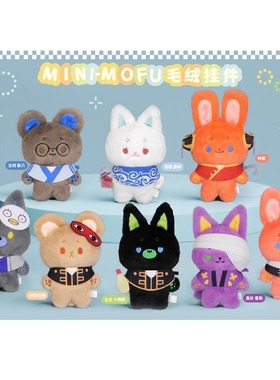 限购5/预订 银魂 mini Q版动物毛绒玩偶娃娃挂件 M02510 周边