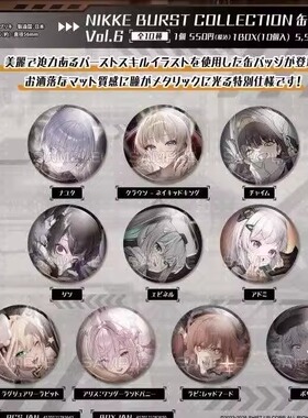 限购五件定金 Algernon NIKKE胜利女神 立绘风格 吧唧 徽章 Vol6