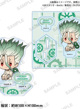 限购5/BUSHIROAD 石纪元 Q版发条人偶风亚克力立牌 O0901 周边