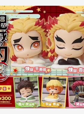 限购5/预售   鬼灭之刃变装睡眠公仔5/6/7 炭治郎