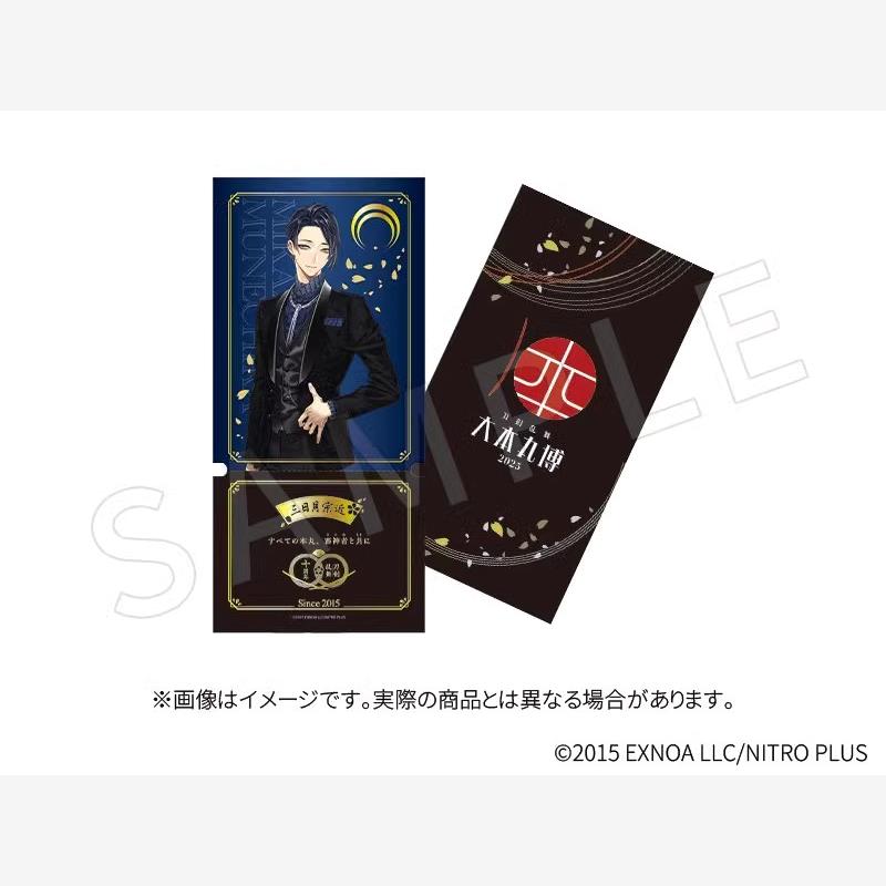 刀剑乱舞大本丸博祝装