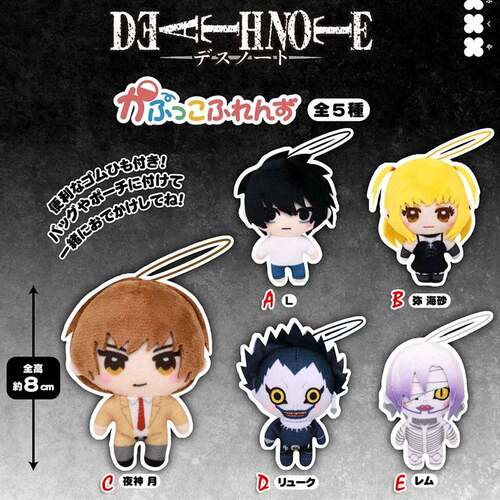 限购5/[现货]Fukuya日本 死亡笔记本 DEATH NOTE 毛绒玩偶吊饰