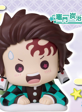 预售鬼灭之刃趴趴睡眠12  炭治郎善逸义勇摆件