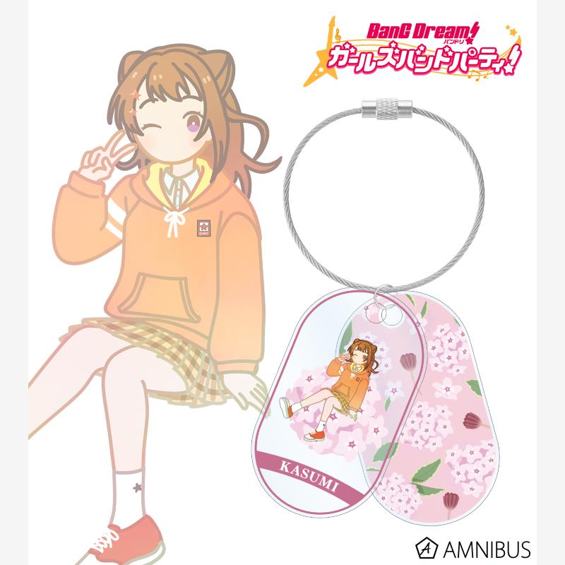 预定定金 BanG Dream 邦邦 Botania 2连线圈挂件 第1部分预定预售