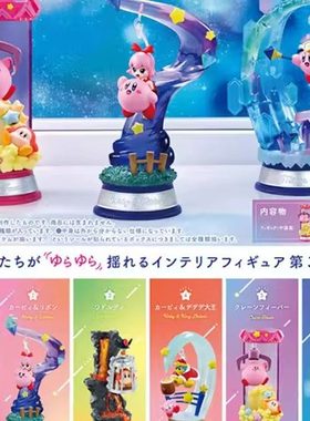 限购5/预定定金 Re-ment 微缩场景 星之卡比摇曳秋千收藏3旅行家