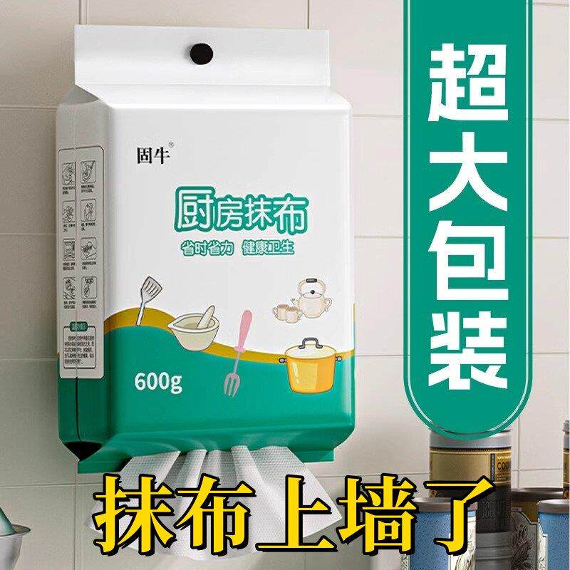 一包用一年的干湿布家性用用抹一次厨房抹布厨房专2568纸吸油纸壁
