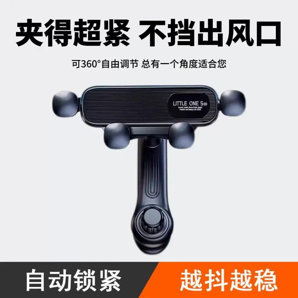 【下单立减50】2026新款通用汽车挂钩式车载支架360度旋转不挡WZ