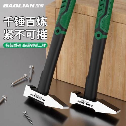 钳工锤鸭嘴锤小铁锤钣金锤电工锤电焊锤锤头锤子锤铁榔头工具0115