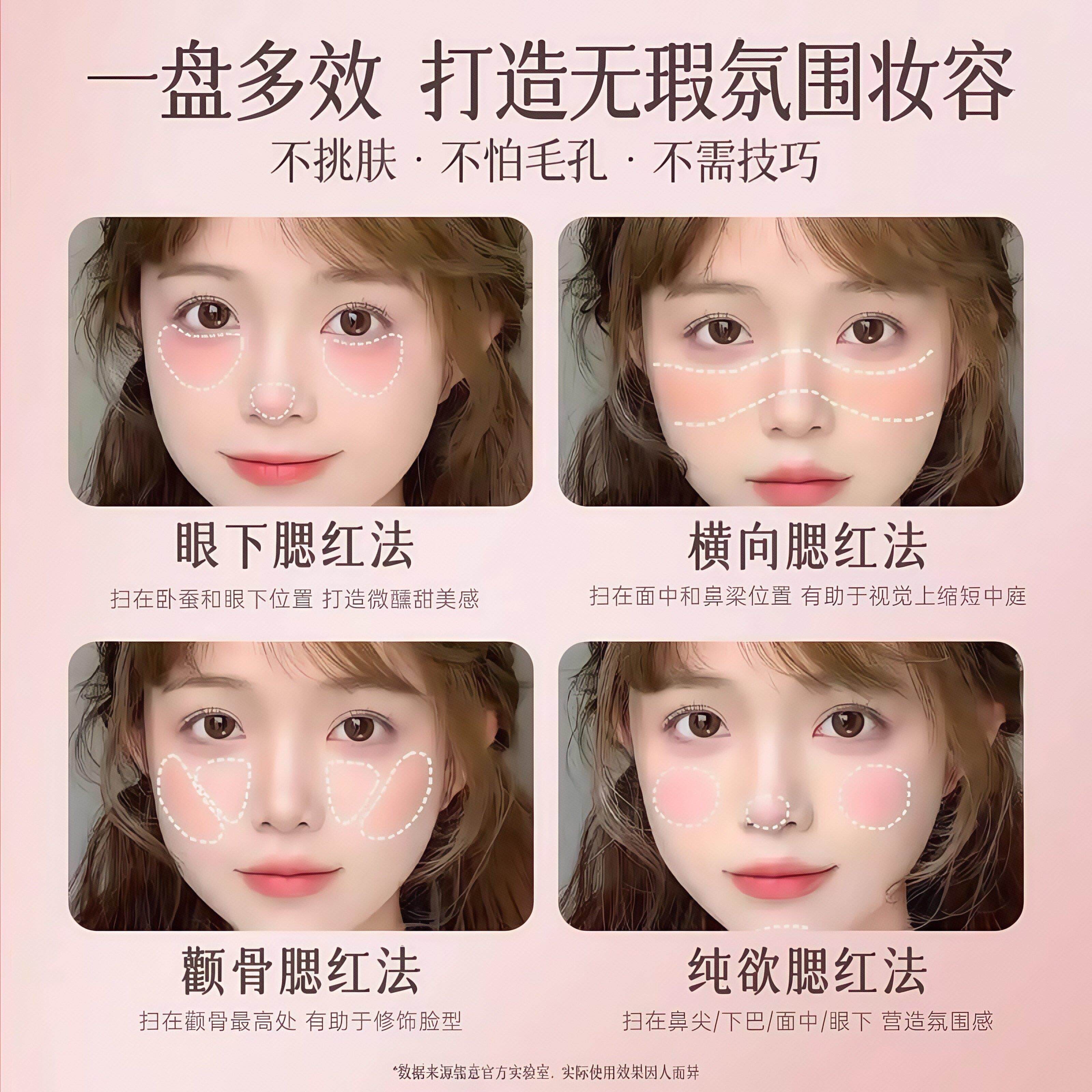 推红荐懒端人杏色腮修容高光一体盘高新胭脂粉自RBZ然正品手女