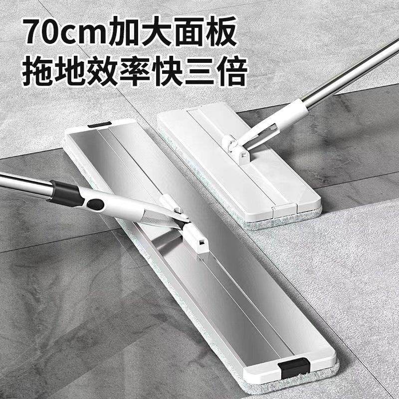 70厘米铝合金平板拖把2025新款懒人免手洗家用一拖净大号商用拖布,家庭/个人清洁工具,平板拖把,淘宝优惠券,粉丝福利购,淘宝优惠卷