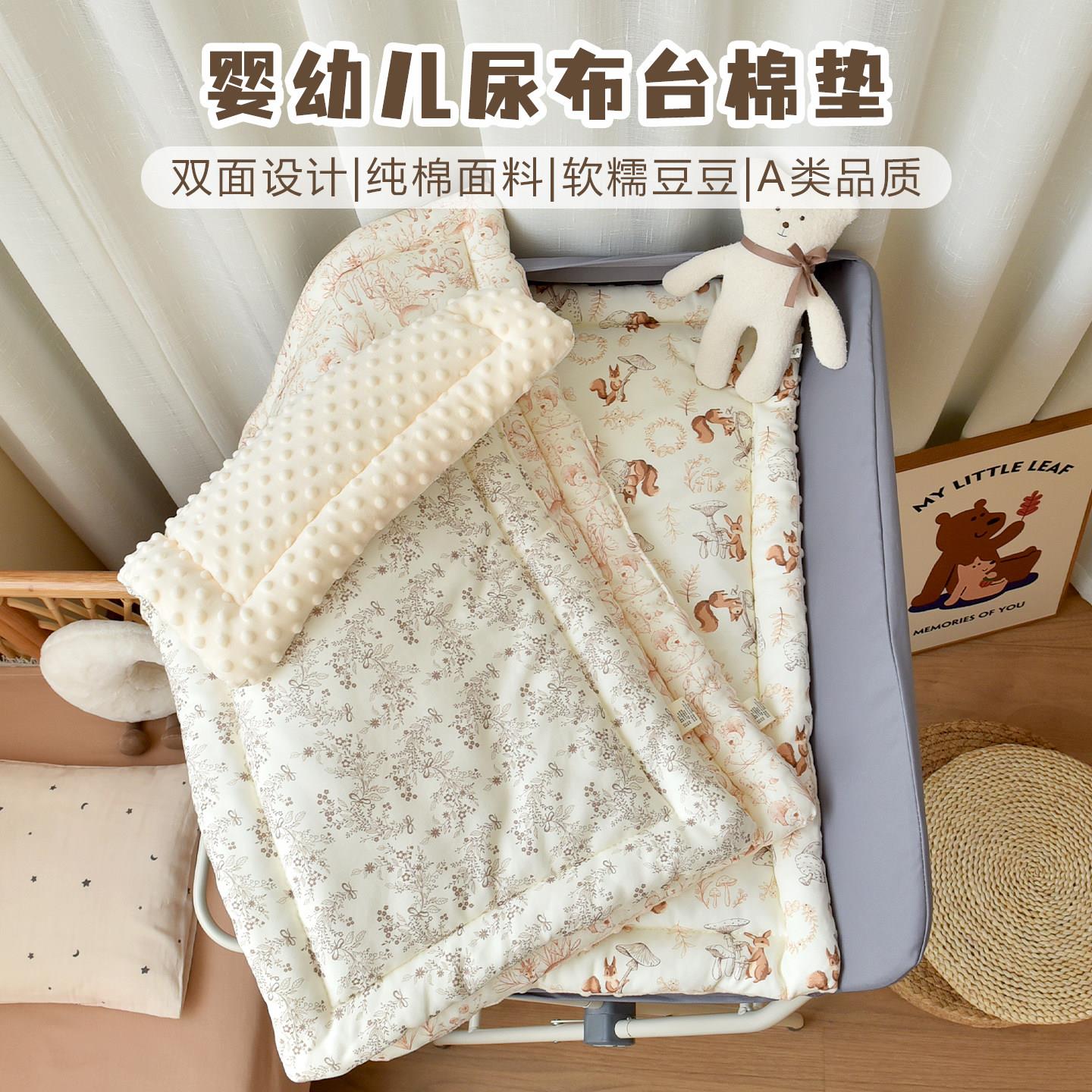 新生婴儿尿布垫宝宝可携式尿布台专用可水洗护理垫子四季通用