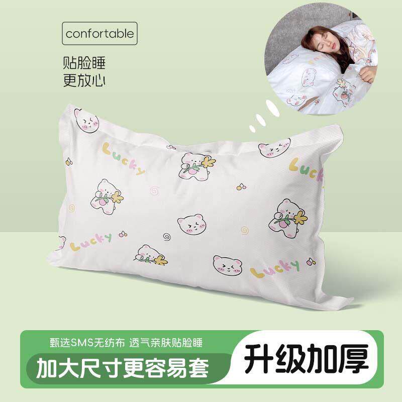 【下单立减50】一次性枕套旅行枕巾枕头套加厚隔脏卧铺双人酒店ZF