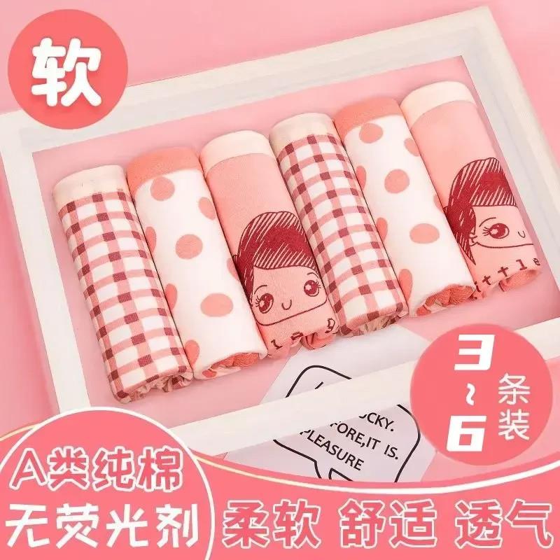女童纯棉内裤儿童平角三角内穿睡裤宝宝小女孩PX