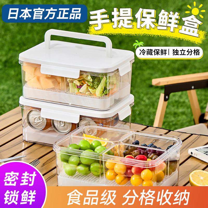 日本正品手提可携式保鲜盒冰盒外出露营野餐移动小冰箱户外密封水