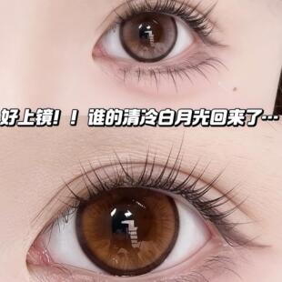 两秒手！免胶白上月光睫毛下YXS眼假睫毛女自然感彷真清冷小野猫