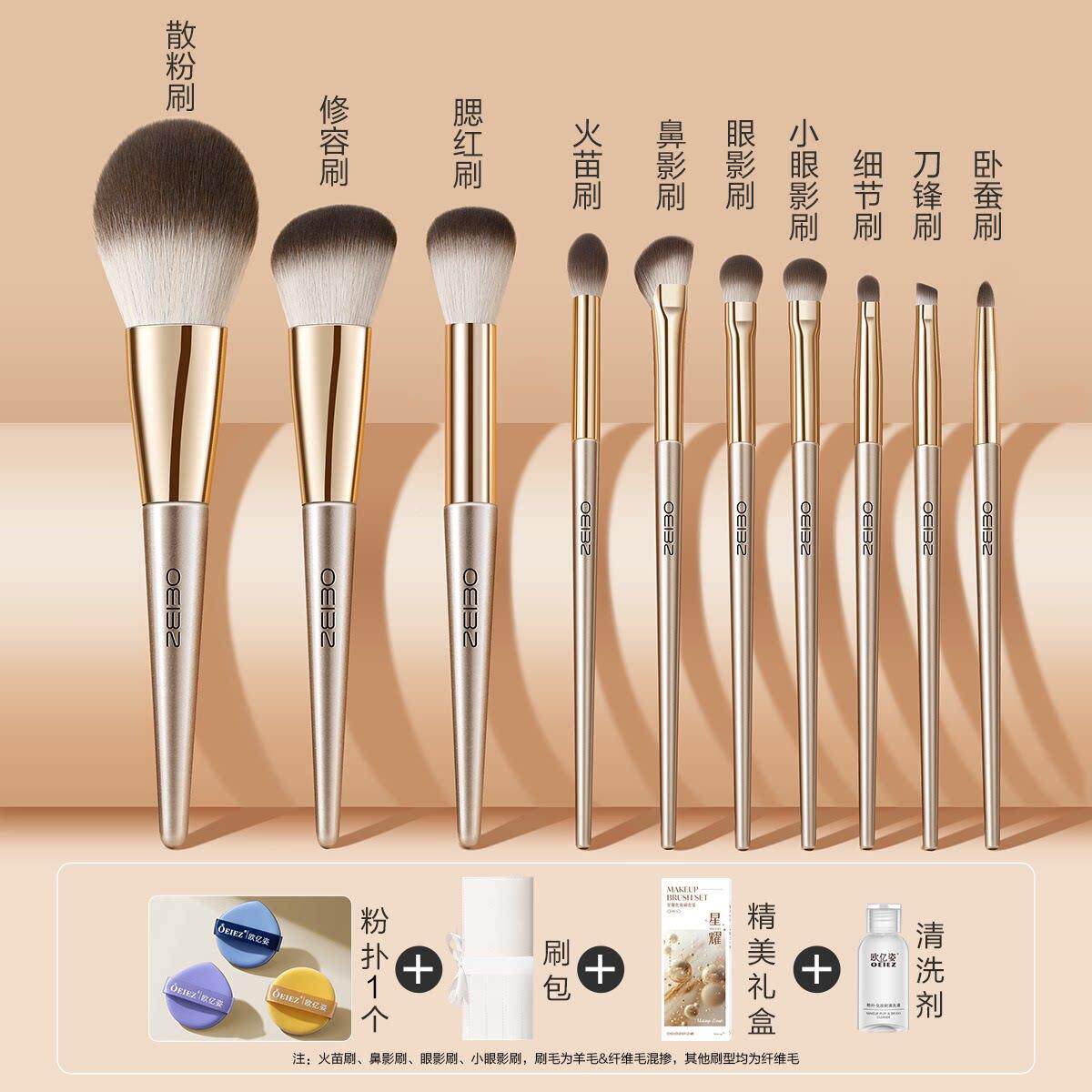日优选化妆刷化妆品式套刷装LVK眼影粉刷刀锋动物全套便本携化妆