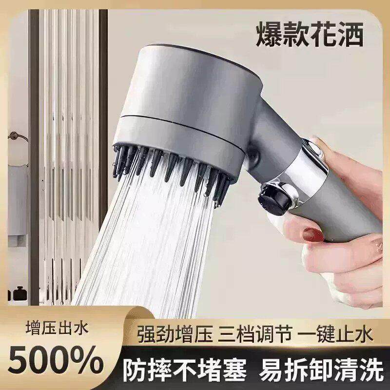 【下单立减50】增压按摩花洒三档调节喷头浴室洗澡强力淋浴BW