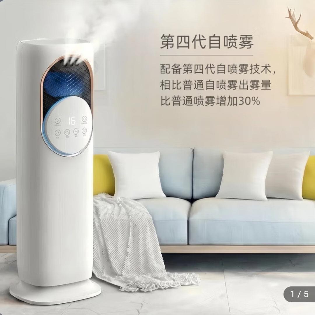 德国黑科技进口小空调2026新款冷暖两用空调扇第四代自喷雾电风扇