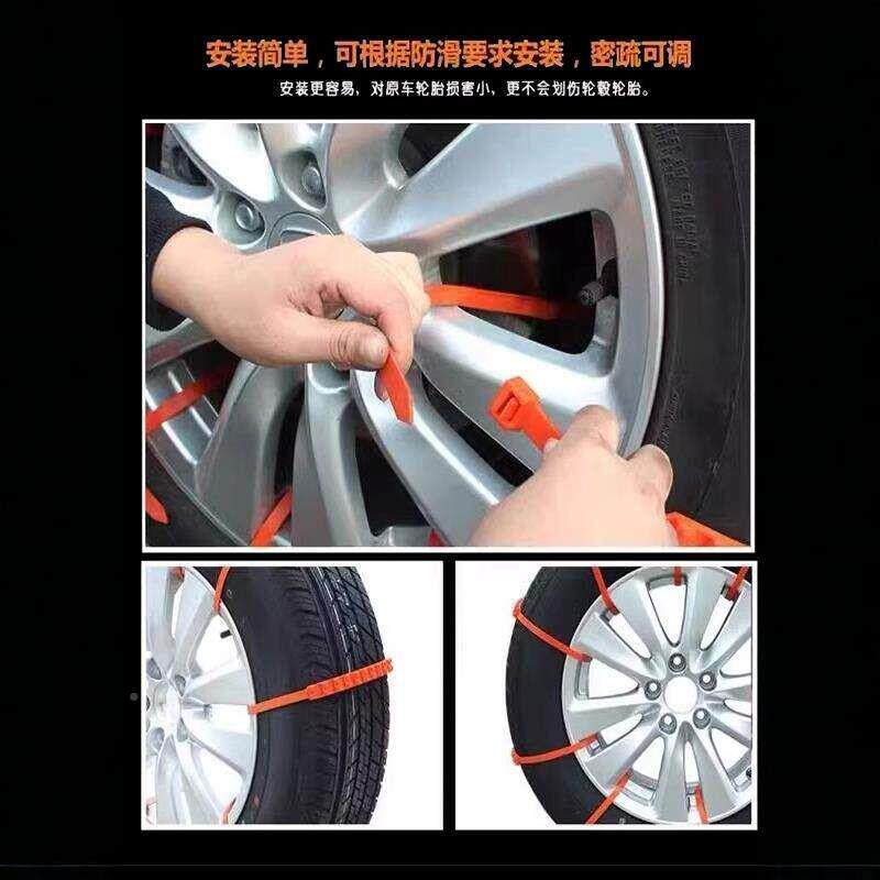 2025汽车轮胎冬季防滑s链新型伤扎胎轿车uv通0Aq1143P用防滑牛筋