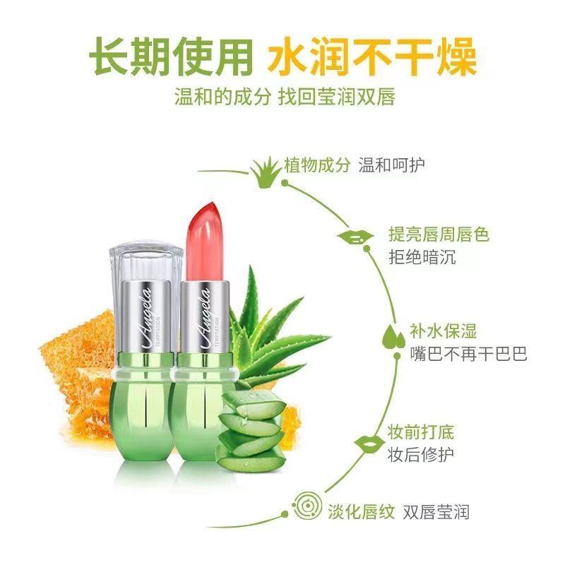 芦果冻荟EBS杯口红不不掉色沾变色唇膏滋润保湿补水防裂学生套装
