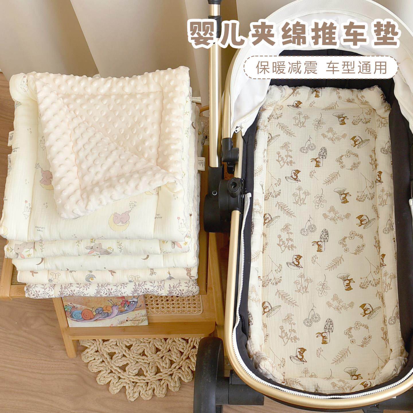 婴儿车春夏薄款推车垫宝宝棉垫豆豆绒坐垫子遛娃躺垫