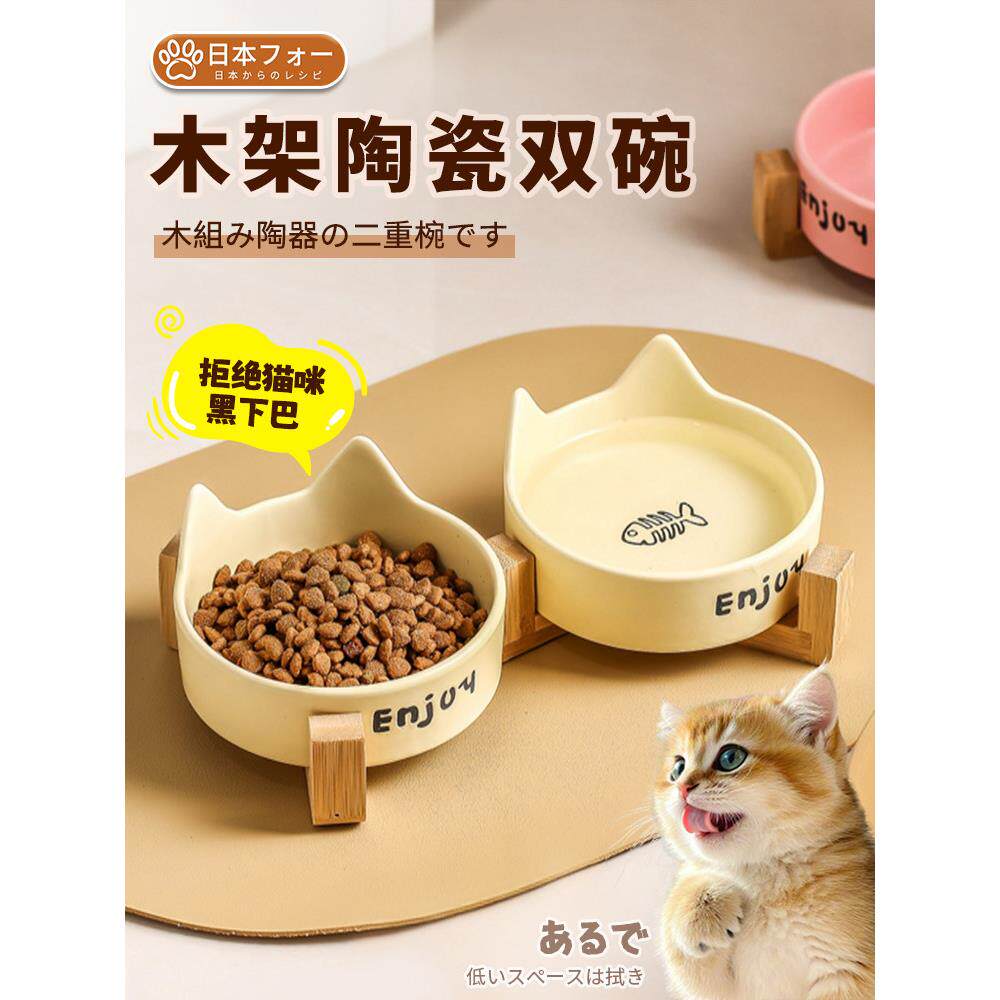 【猫陶瓷碗】猫食盆宠物碗喝水碗粮碗一体饭碗狗狗碗不易打翻护颈