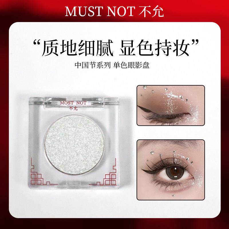 珠墨绿影~绿色眼影盘平眼深色孔雀绿日常小NWM烟熏新手轻欧美光价